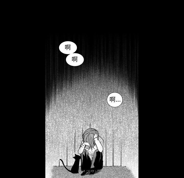 第26話 - 第16张