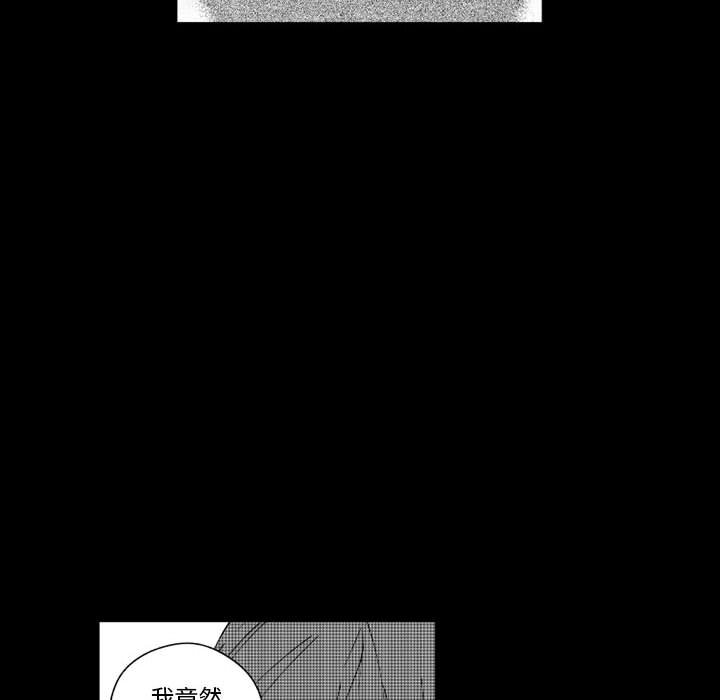 第26話 - 第17张