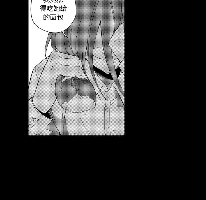 第26話 - 第18张