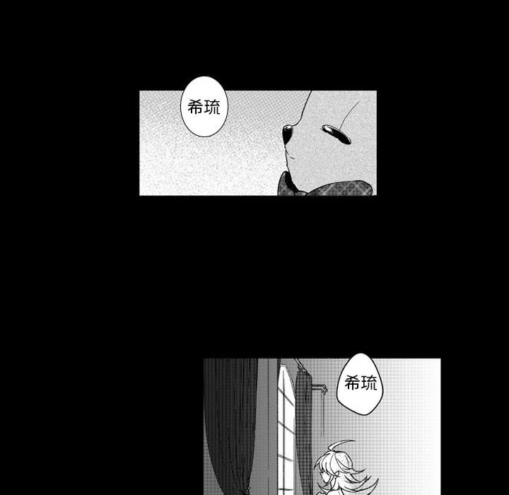 第26話 - 第19张