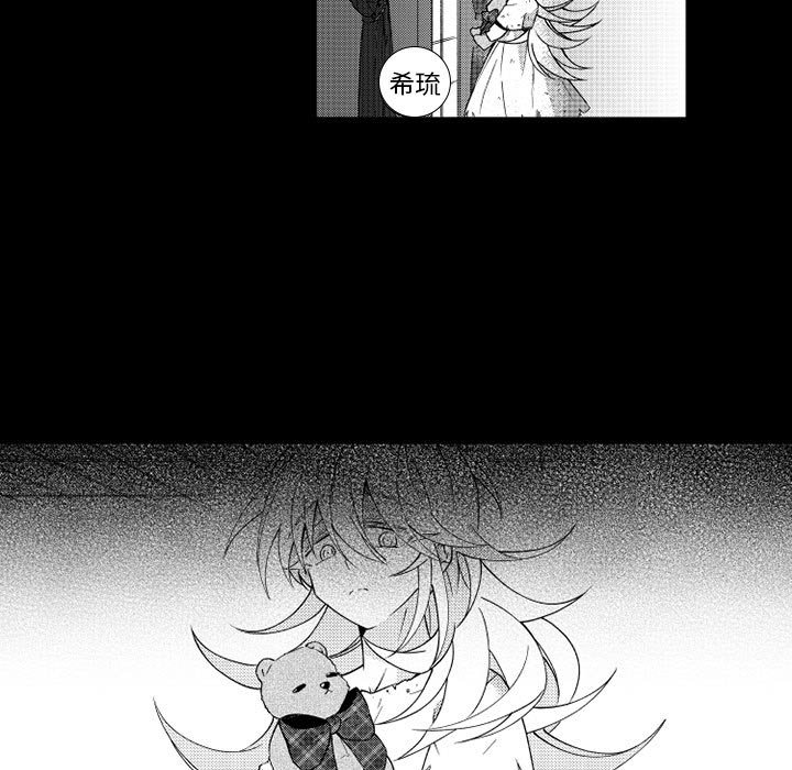 第26話 - 第20张