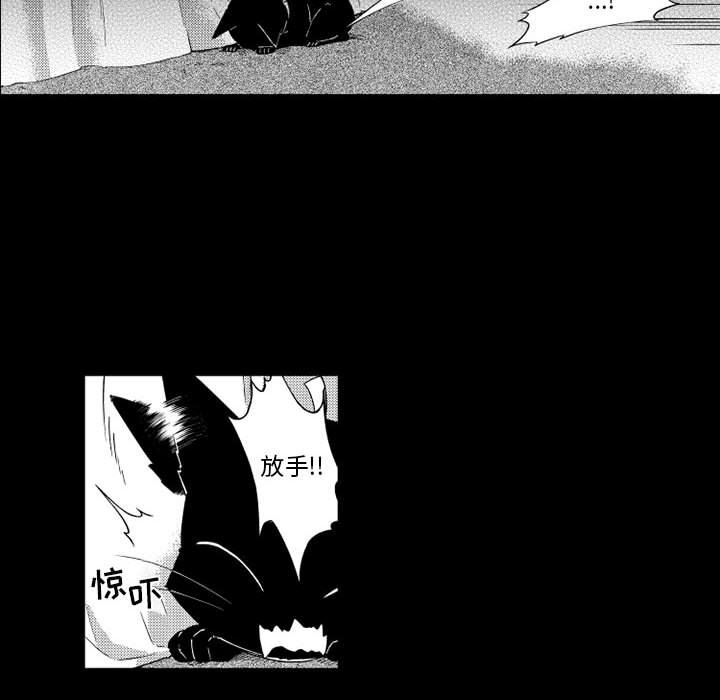 第26話 - 第23张