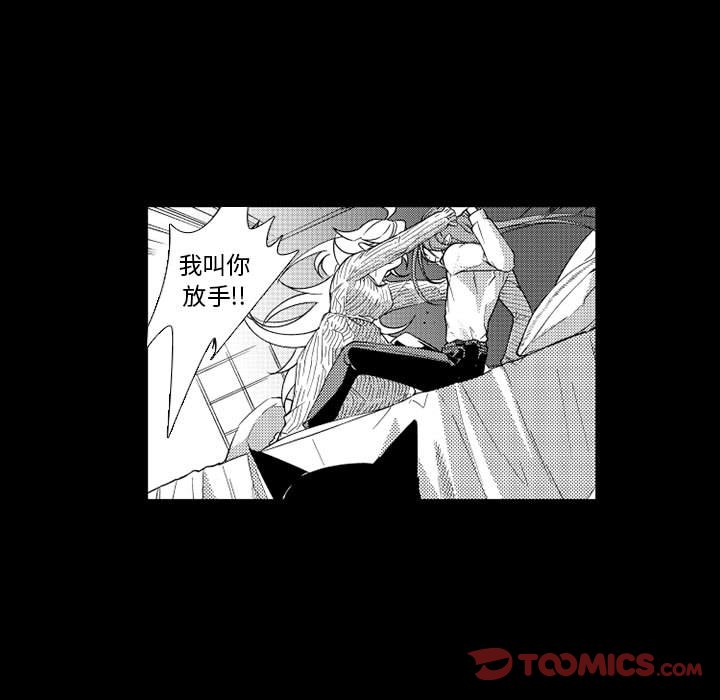 第26話 - 第24张