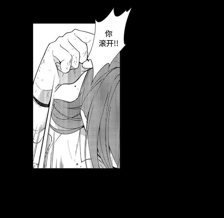 第26話 - 第25张