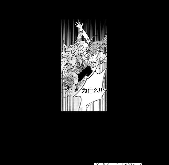 第26話 - 第26张