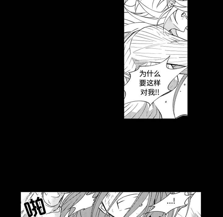 第26話 - 第27张