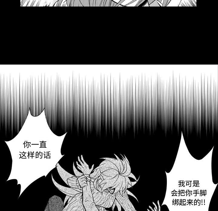 第26話 - 第28张