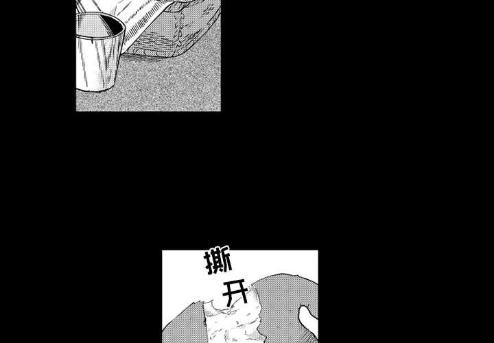 第26話 - 第3张