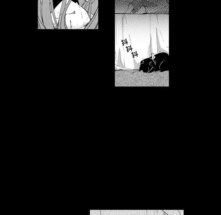 第26話 - 第30张