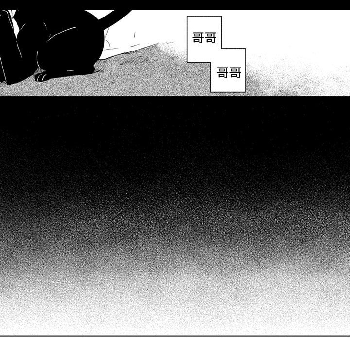 第26話 - 第32张