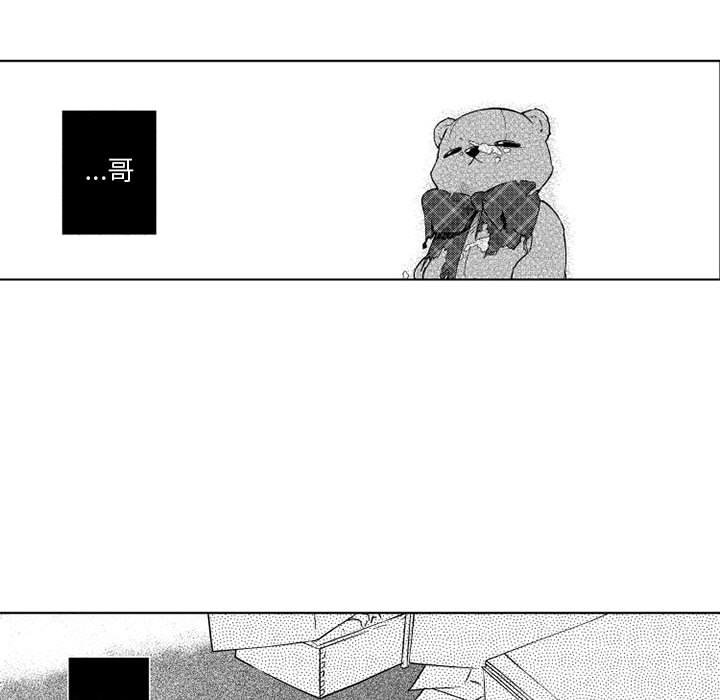 第26話 - 第34张