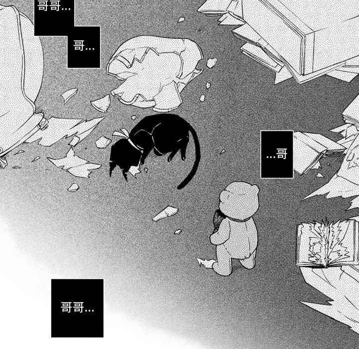 第26話 - 第35张