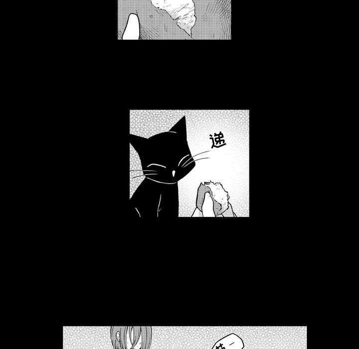 第26話 - 第4张