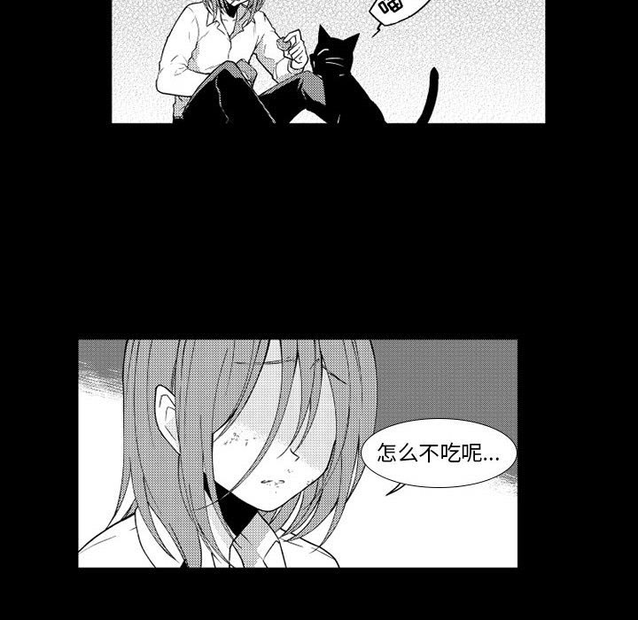 第26話 - 第5张