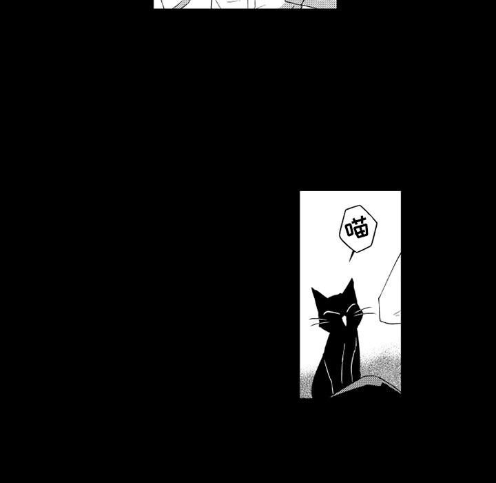 第26話 - 第8张