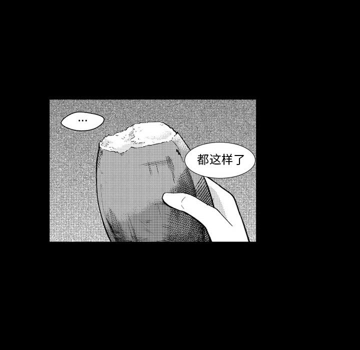 第26話 - 第9张