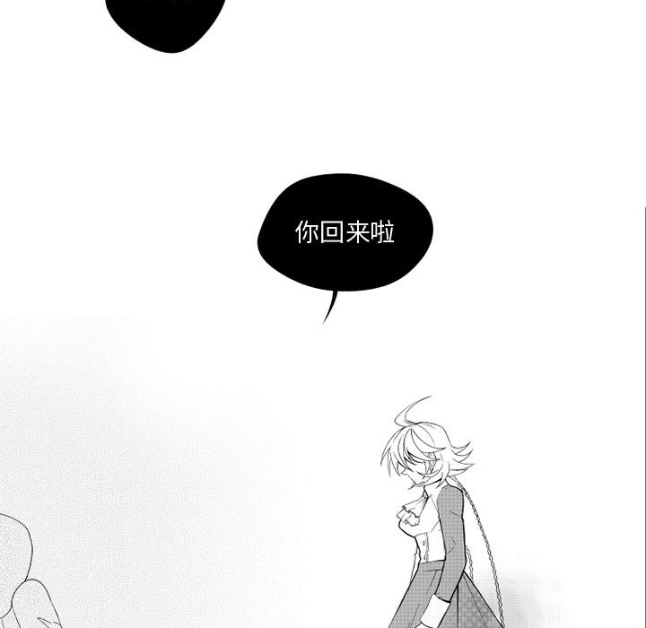 第27話 - 第11张