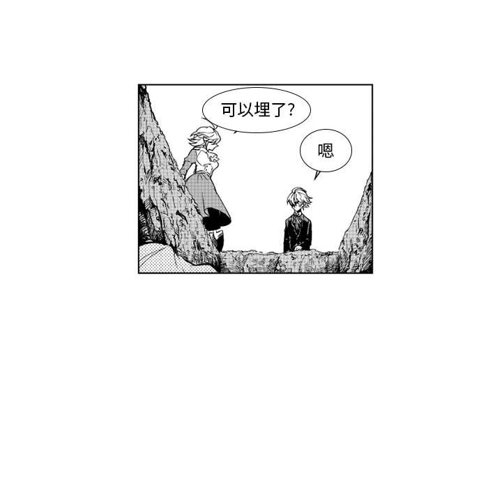 第27話 - 第16张