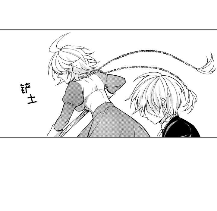 第27話 - 第17张