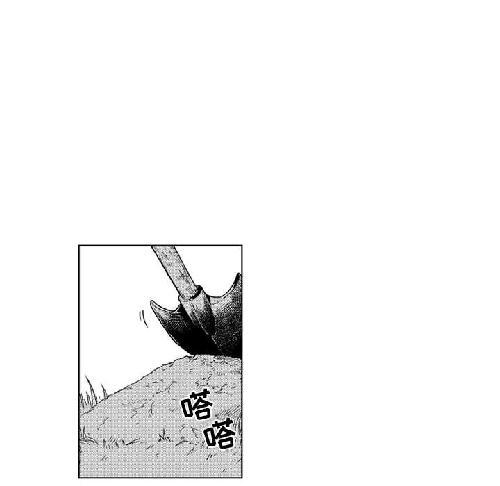 第27話 - 第20张
