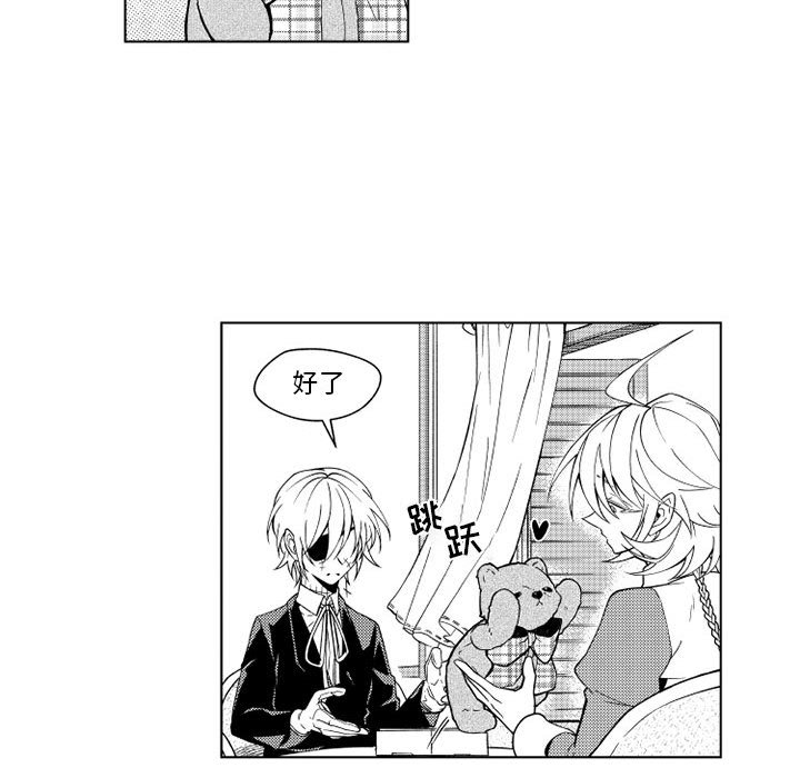 第27話 - 第24张