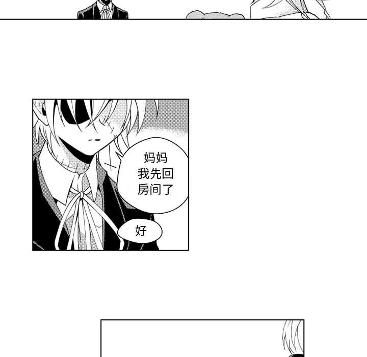 第27話 - 第26张