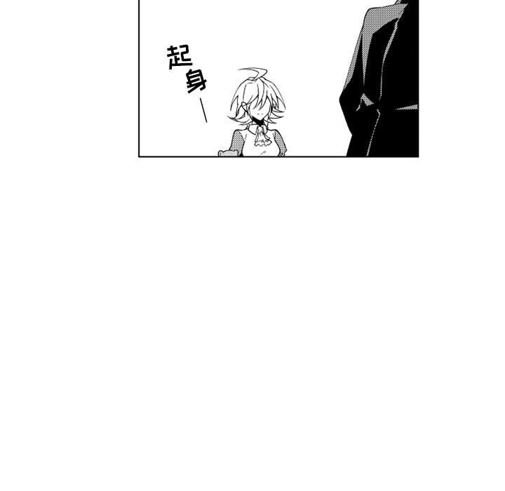 第27話 - 第27张