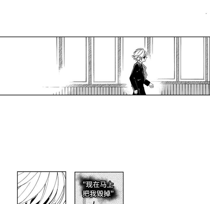 第27話 - 第28张