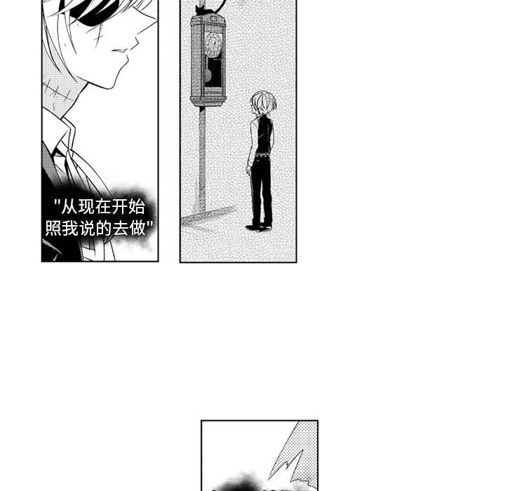 第27話 - 第29张