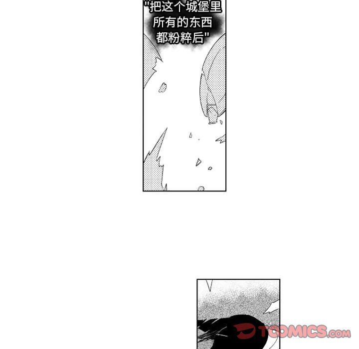 第27話 - 第30张
