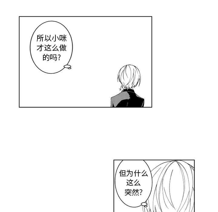 第27話 - 第32张