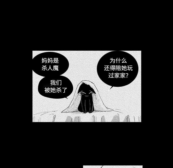 第27話 - 第35张