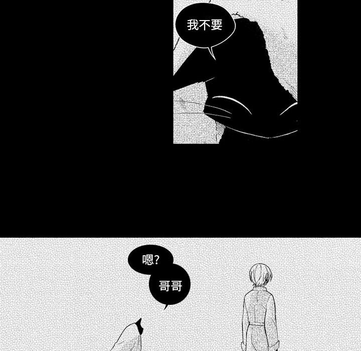 第27話 - 第36张