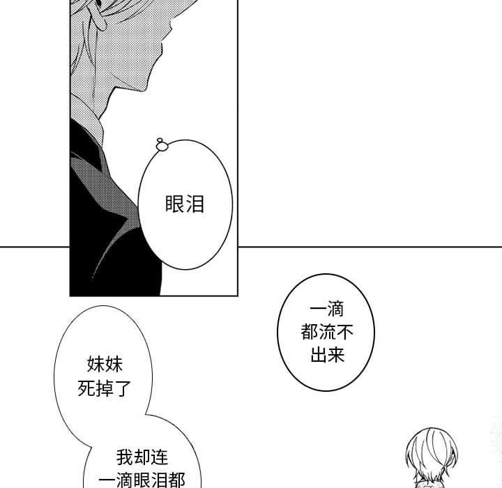 第27話 - 第38张
