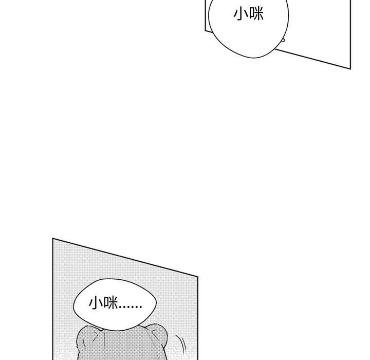 第27話 - 第9张