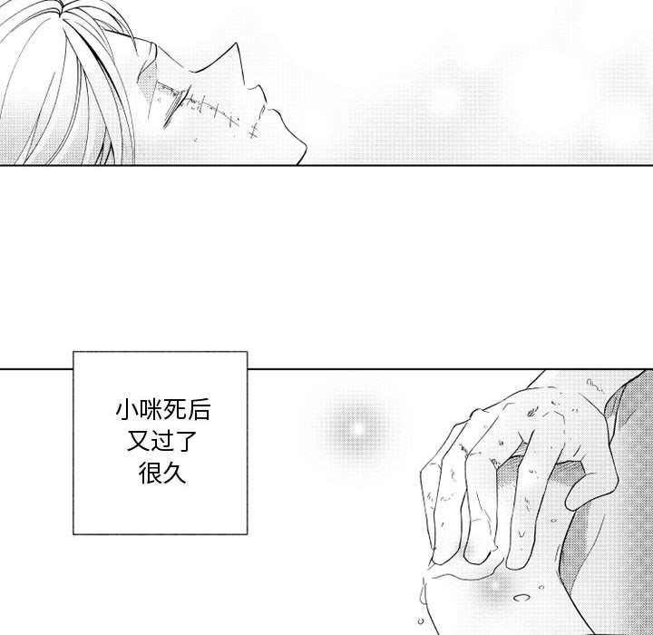 第28話 - 第13张