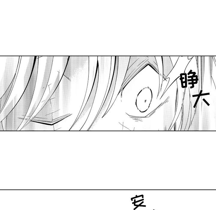 第28話 - 第19张