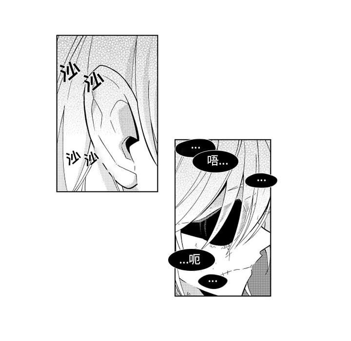 第28話 - 第22张
