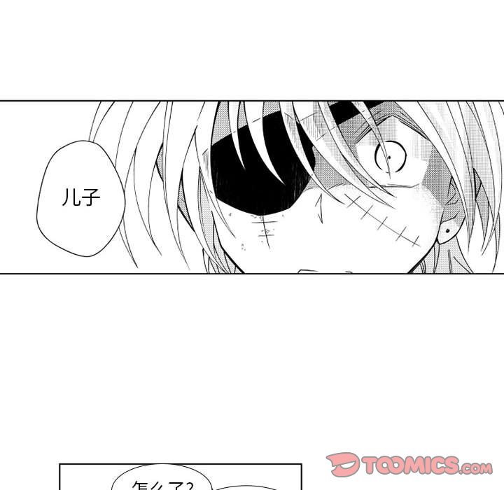第28話 - 第24张