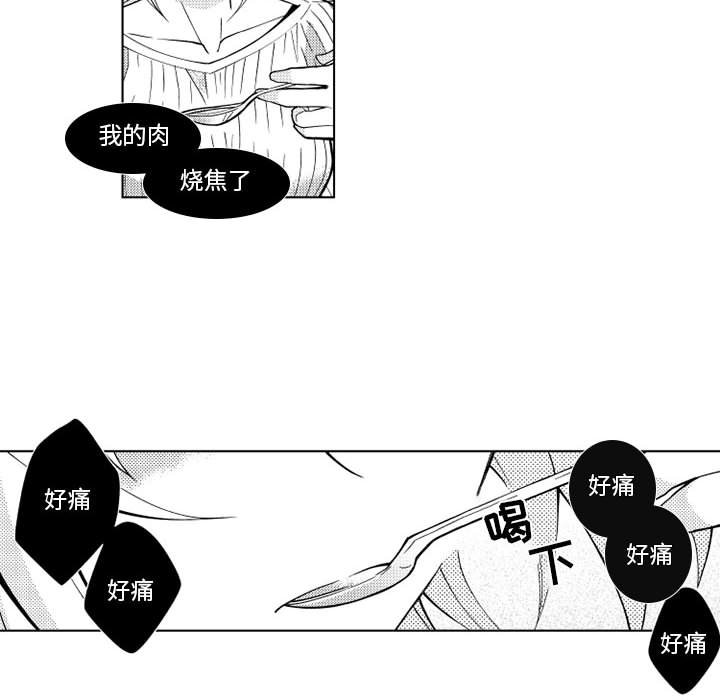 第28話 - 第30张