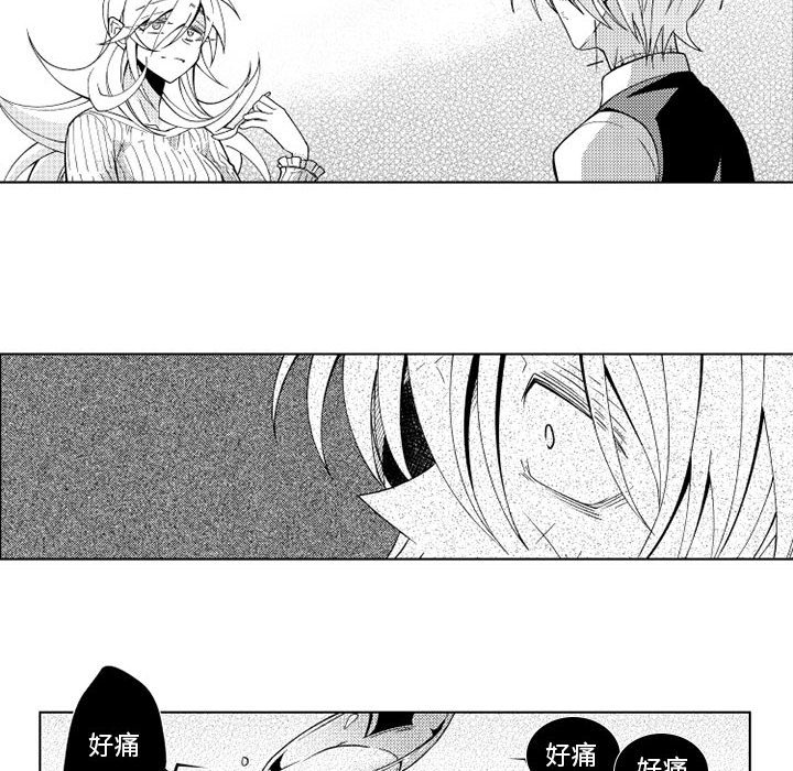 第28話 - 第32张