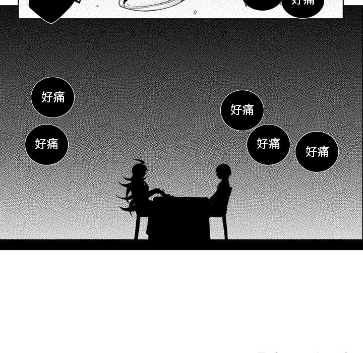 第28話 - 第33张