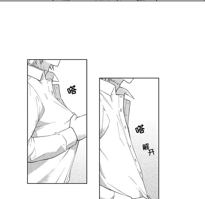 第28話 - 第4张