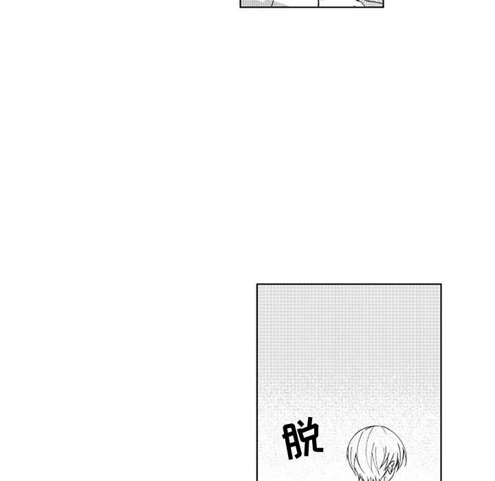 第28話 - 第5张