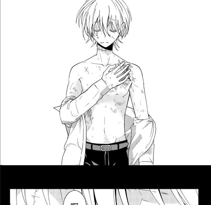 第28話 - 第7张