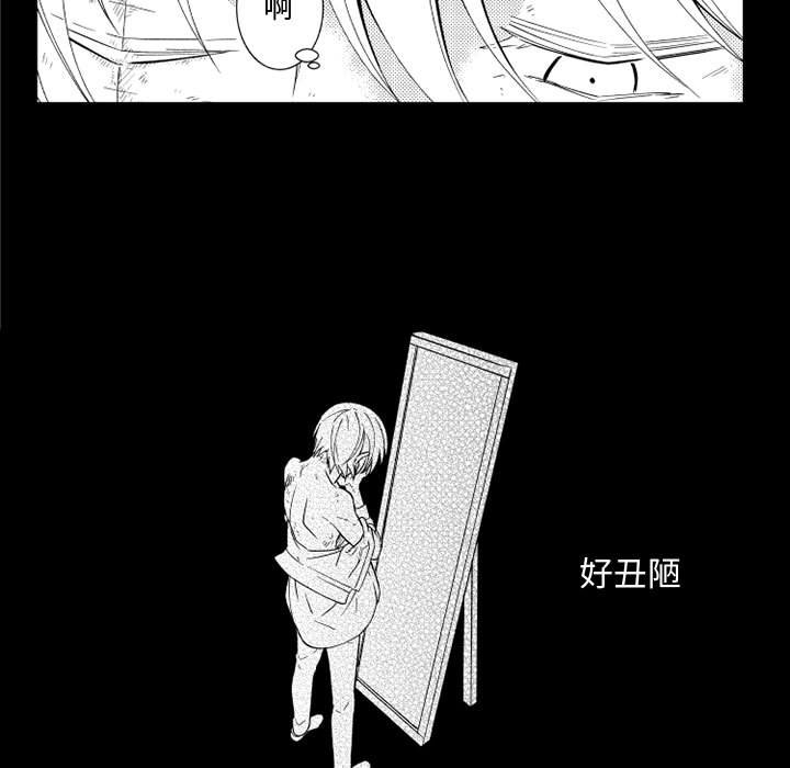 第28話 - 第8张