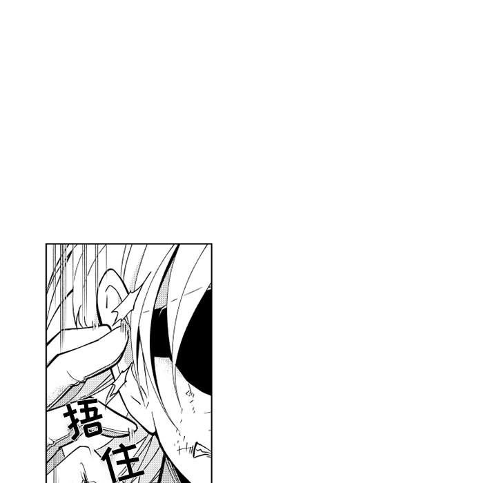 第29話 - 第10张