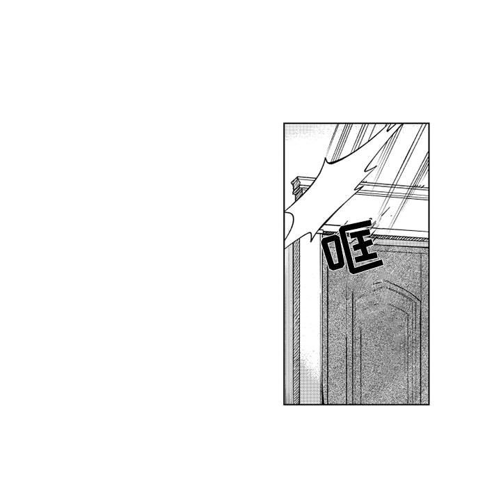 第29話 - 第12张