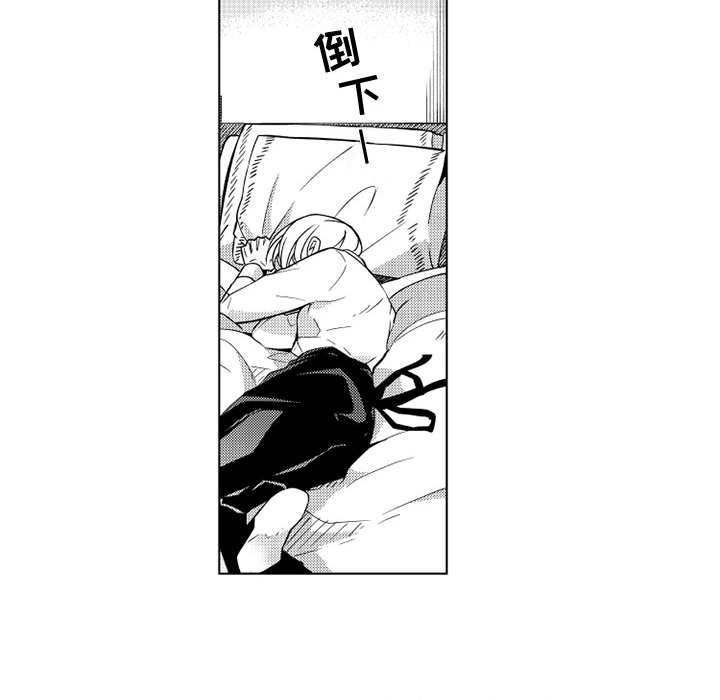 第29話 - 第17张