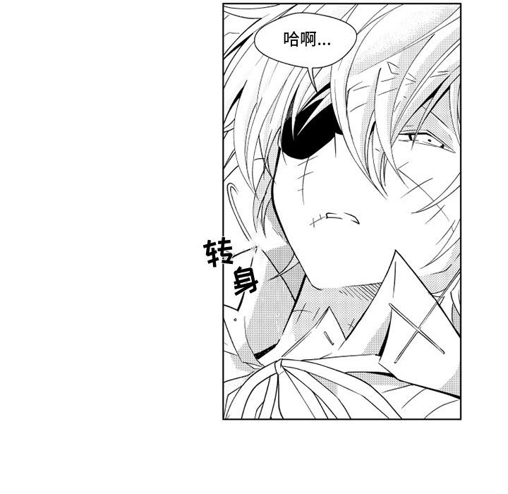 第29話 - 第18张